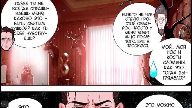 Возрождение иного императора, очень старалась (╯°益°)╯ смотреть онлайн