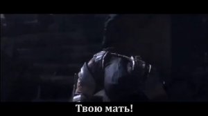 Мортл комбат песня