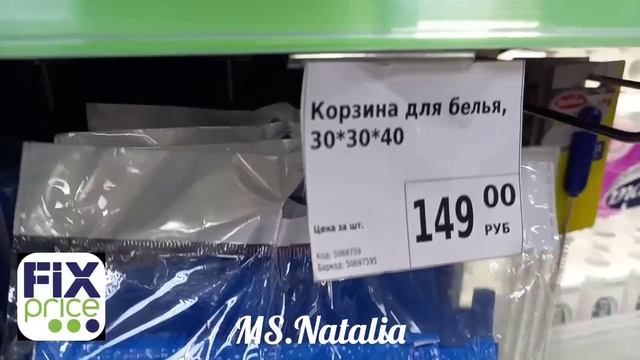 Fix Price ?♂️Обожаю для Вас искать Новинки в Фикс Прайсе♥️ Весна 2023 смотреть онлайн