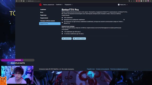 ДОБРЫЙ КОТ, ПОМОГАЕТ) / Happy_KOT_ смотреть онлайн