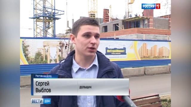 Старт продаж в «Красном Аксае» смотреть онлайн