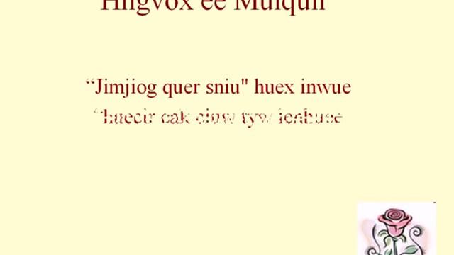 hngvox ee muiquir (karaoke) - Heidenroslein (W) смотреть онлайн