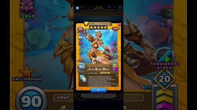 ПЕРСА В ИМПЕРИИ ПАЗЛОВ+ ПРИЗЫВЫ АТЛАНТИДЫ смотреть онлайн