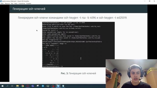 Операционные системы. Лабораторная работа №2. Защита смотреть онлайн