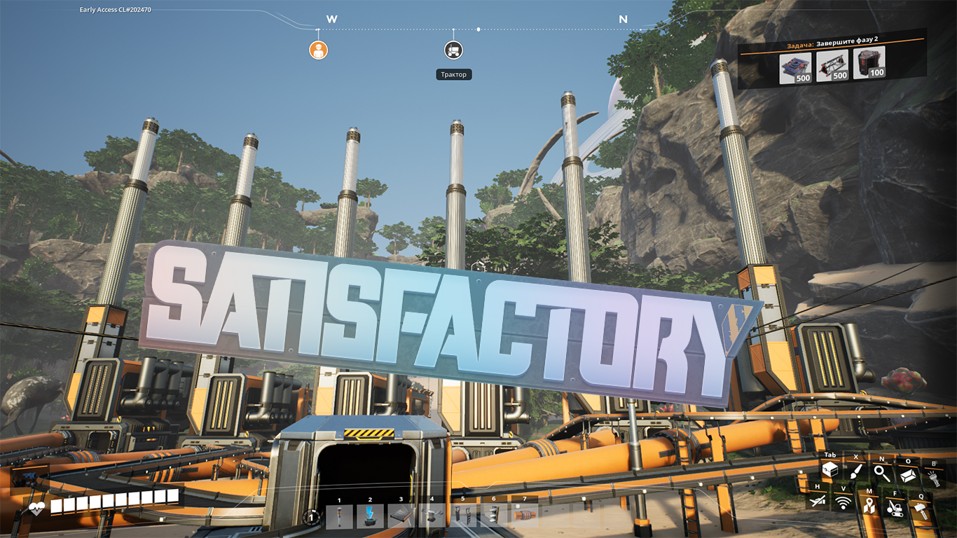 УГОЛЬНАЯ ПРОМЫШЛЕННОСТЬ / ТРАКТОР #3 ⚓ Satisfactory