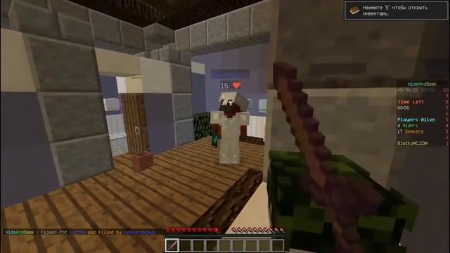 Hide And Seek - Майнкрафт! Прятки блоками в МАЙНКРАФТЕ! Затроллил игроков в МАЙНКРАФТЕ! смотреть онлайн