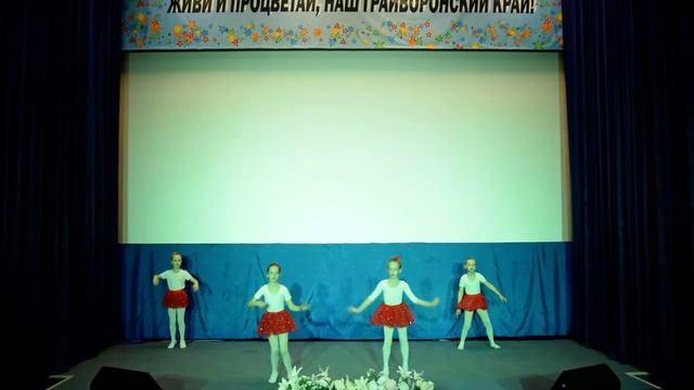 хореографический коллектив Грация Бим-Бом.mp4 смотреть онлайн