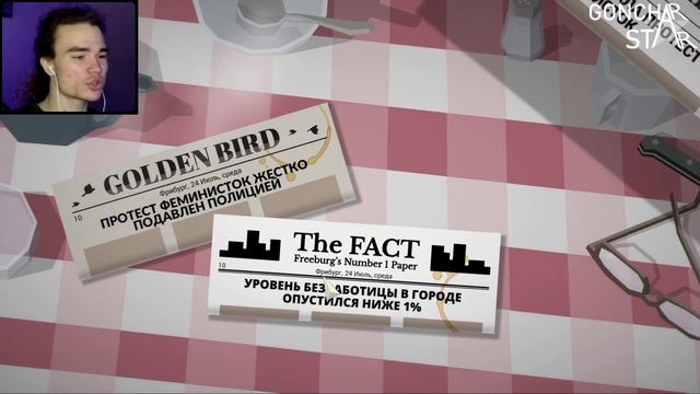 ВСЕМИРНЫЙ ЗАГОВОР ★ This Is the Police ★ #4 смотреть онлайн