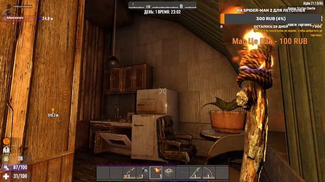 7 Days to Die | Кооператив | Стрим №1 смотреть онлайн