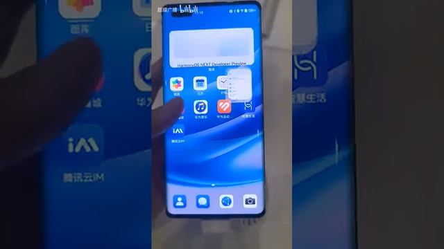 Get Started With HarmonyOS With NEXT Core #harmonyos #huawei