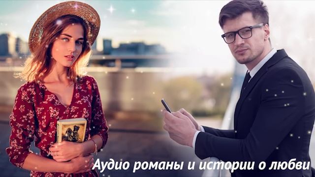 Преподаватель делал все, чтобы студентку отчислили. Но когда узнал, кто ее родители Истории любви