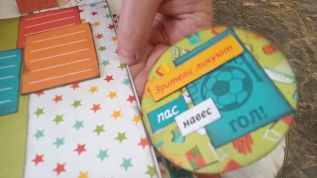 Фотоальбом "Я люблю футбол" смотреть онлайн