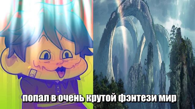 тебе приснился сон : , Радостные лица Грегори мемы смотреть онлайн