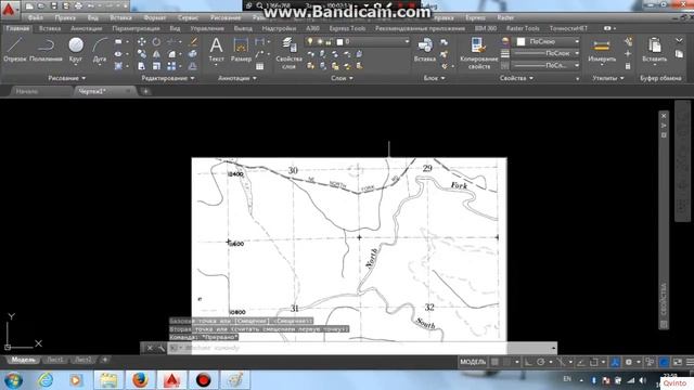 Raster design Merge Image смотреть онлайн