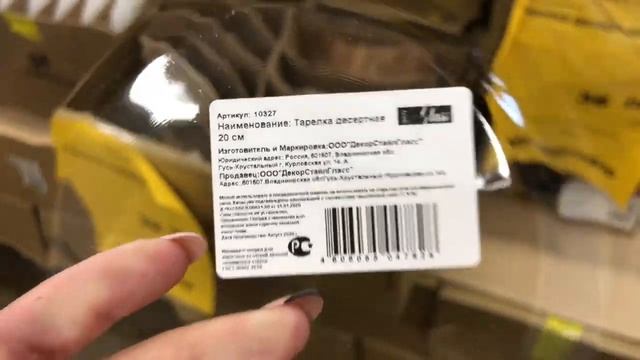 Вся Посуда ? Светофора ? Магазин ? Обзор ? Сентябрь 2020 смотреть онлайн