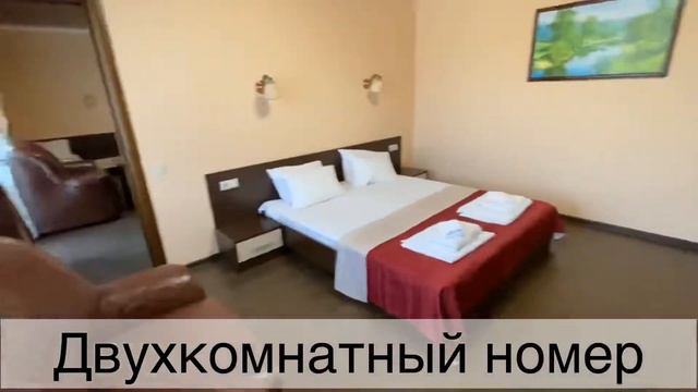 Отель у моря смотреть онлайн