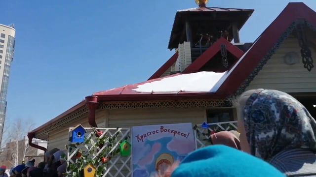 Пасха 2023г смотреть онлайн