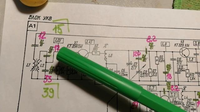 Океан 214 замена V6 на КТ3126Б для усиления слабых станций смотреть онлайн