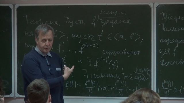 Лекция 18 | Математический анализ | Сергей Кисляков | Лекториум смотреть онлайн