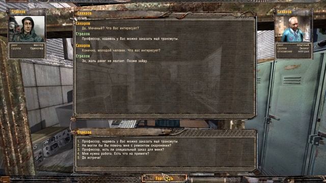 S.T.A.L.K.E.R. OGSR MOD #28 Узники Радара. Кейс Доброжелателя. Ключ от Клондайка Артефактов в ПЖД смотреть онлайн