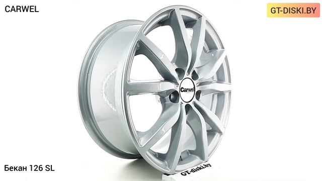 CARWEL Бекан 126 SL / CARWEL Bekan 126 SL