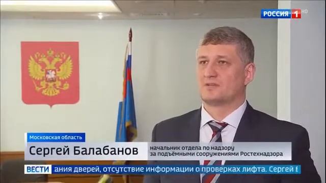Химки Совхозная 16к2 ООО "ПИК-КОМФОРТ" Опасные лифты для жизни собственников смотреть онлайн
