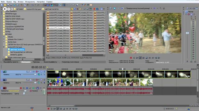 06. Цветовые засветы на видео в Sony Vegas. смотреть онлайн