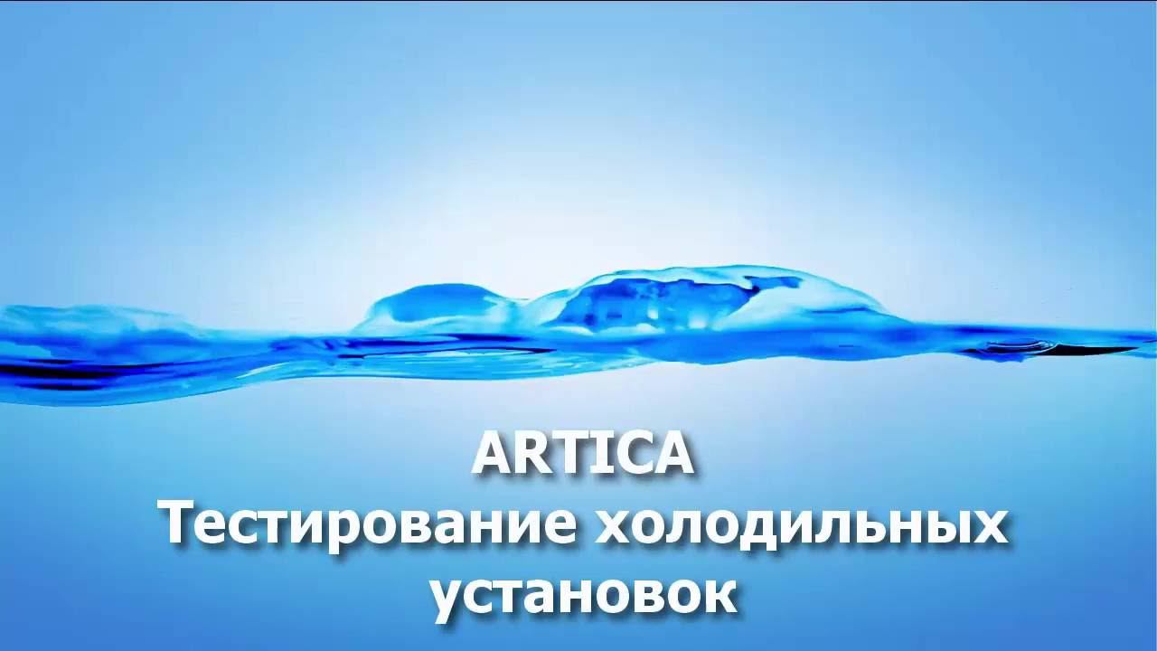 ARTICA - Урок 6 - Редактирование шаблона отчёта и штрих-этикетки