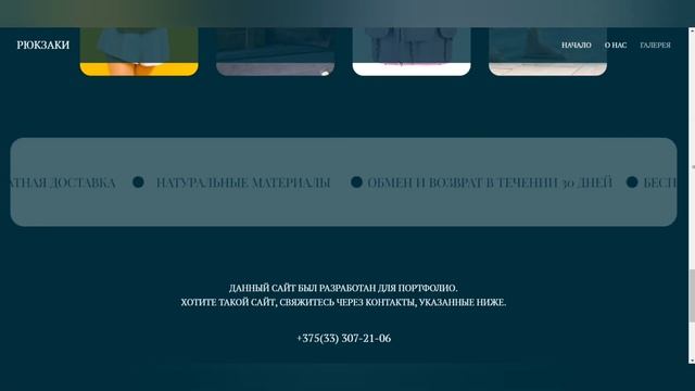 Разработка сайта на Tilda смотреть онлайн
