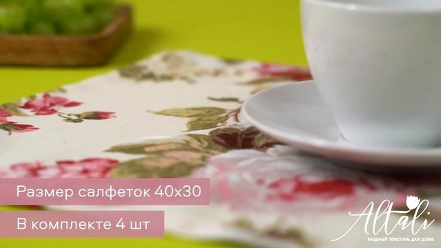 Тканевые салфетки на стол Верона - защита скатерти и стильная сервировка смотреть онлайн