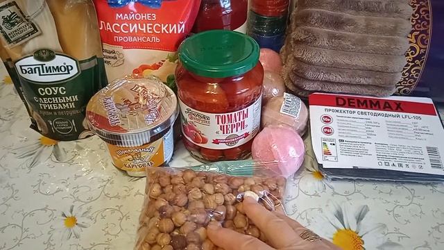 СВЕТОФОР ОБЗОР ПОКУПОК ПО ВЫГОДНЫМ ЦЕНАМ смотреть онлайн