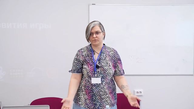 Этапы развития игры. Екатерина Рейес. Лекторий Граникон'23 смотреть онлайн