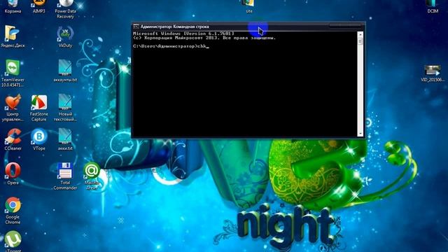 Лечим диск программой Chkdsk смотреть онлайн