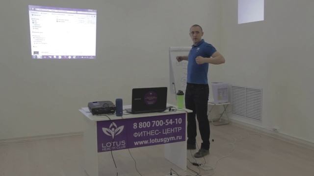 лекция для персонального тренера -16/академия фитнеса смотреть онлайн