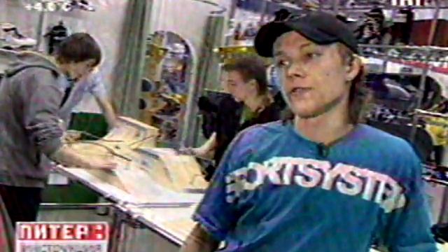 Питер:инструкция по применению. Фингерборд смотреть онлайн