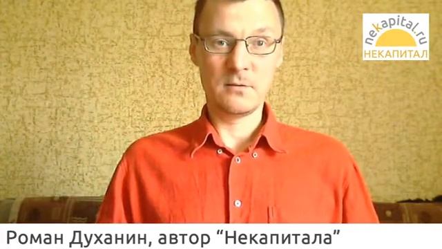Что такое ДИСКУРС (объяснение простыми и понятными словами) смотреть онлайн