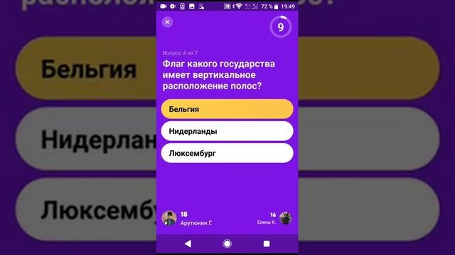 Как всегда выигрывать в игре клевер ? смотреть онлайн