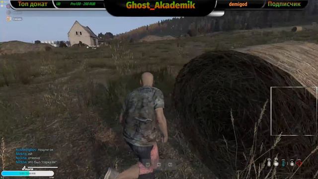 Играем в DayZ PUBG смотреть онлайн