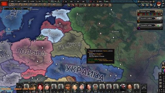 HoI IV Millenium Dawn КНР pt4 смотреть онлайн