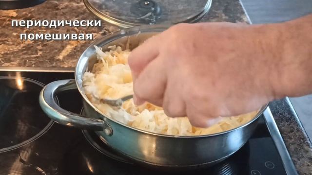 Тушеная капуста родом из Советских времен. Папа может! смотреть онлайн