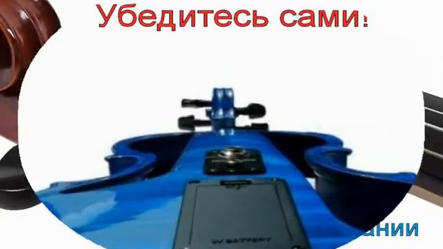 купить струны для скрипки смотреть онлайн
