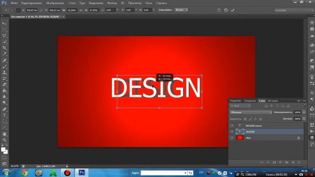 ВИДЕОКУРС ПО PHOTOSHOP Урок #3 3D текст смотреть онлайн