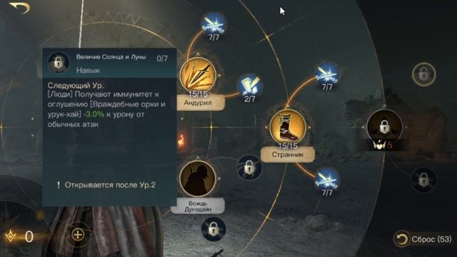 LOTR: Rise To War - ГАЙД ПО АРАГОРНУ