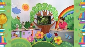 Школа Шишкиного Леса. Природоведение. Стебель