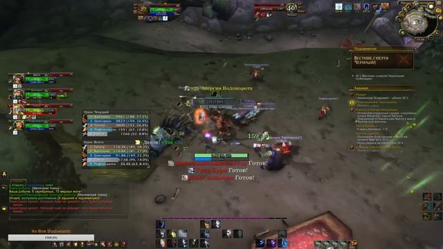 Моя жизнь принадлежит Орде! WOW:BFA (Стрим) смотреть онлайн