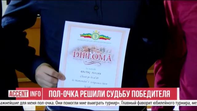 Пол-очка решили судьбу победителя смотреть онлайн