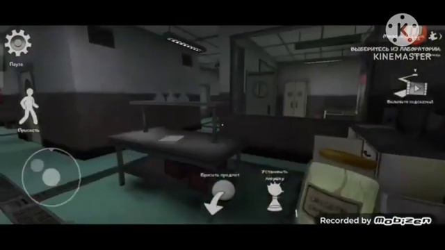 Прохождение Мороженщика 7 (уровень сложности: легко)