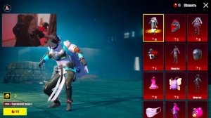 ВЫБИЛА ОЛД МИФИКИ в PUBG MOBILE! ОТКРЫВАЮ НОВЫЙ РП КЕЙС И МИФИЧЕСКУЮ КУЗНИЦУ в ПУБГ МОБАЙЛ! ХАЛЯВА