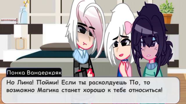 В поисках брата-близнеца| мини-фильм | 3 часть (последняя)| Утиные Истории смотреть онлайн