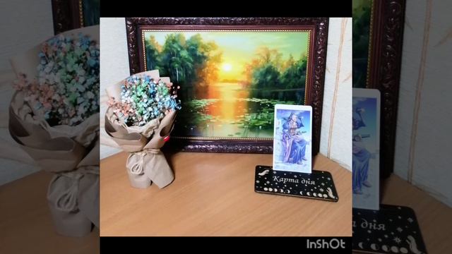 🔮Карта дня на 18 июля 2024🔮 смотреть онлайн